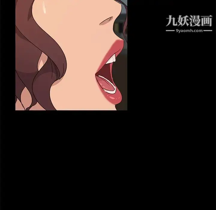 漫画《暴发户老金》第2话第137张图