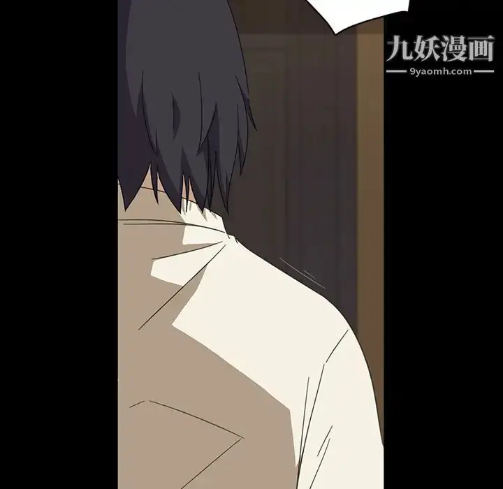 漫画《暴发户老金》第2话第18张图