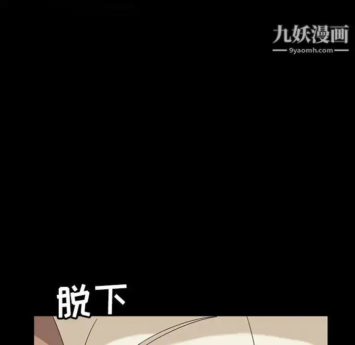 漫画《暴发户老金》第2话第23张图