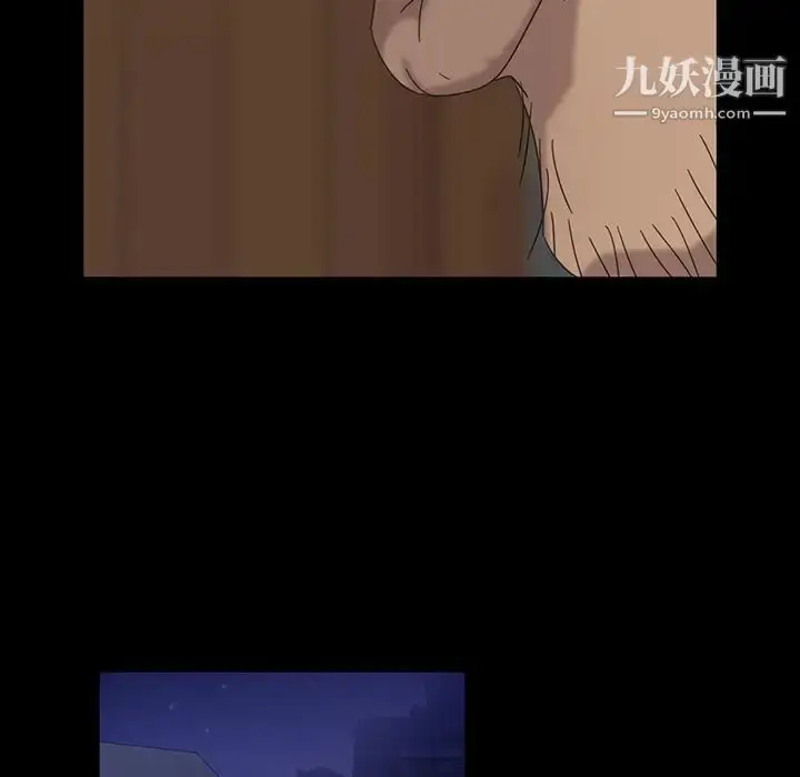 漫画《暴发户老金》第2话第34张图