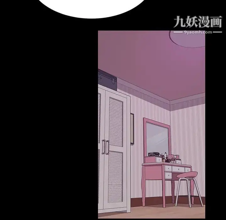 漫画《暴发户老金》第2话第51张图
