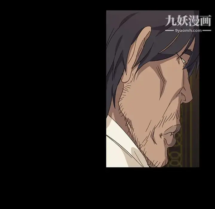 漫画《暴发户老金》第2话第7张图