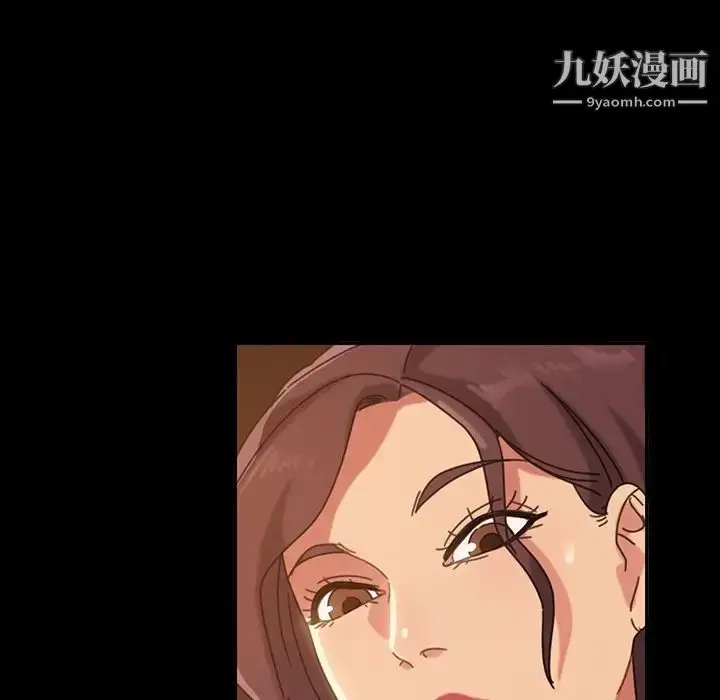 漫画《暴发户老金》第20话第131张图