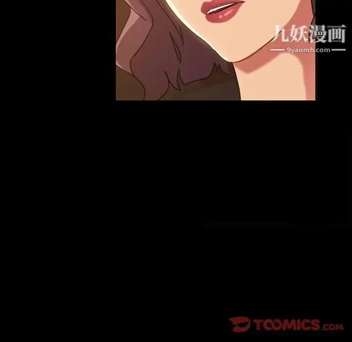 漫画《暴发户老金》第20话第132张图