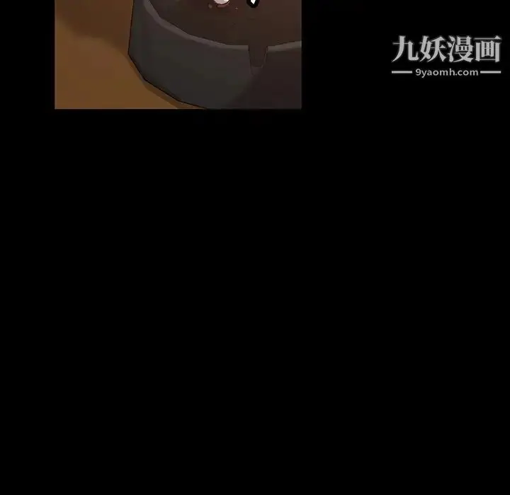 漫画《暴发户老金》第20话第157张图