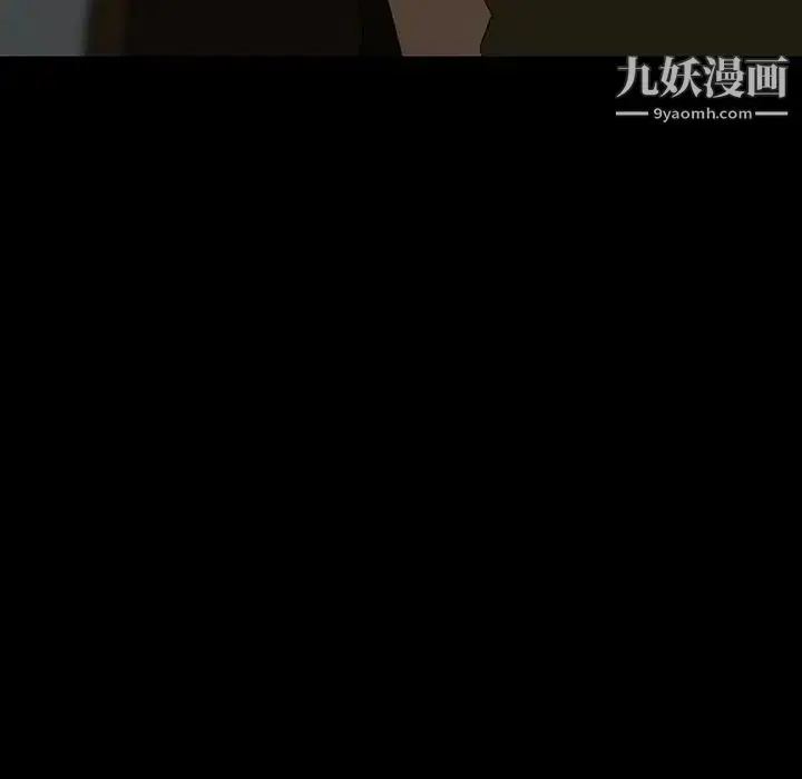 漫画《暴发户老金》第20话第166张图