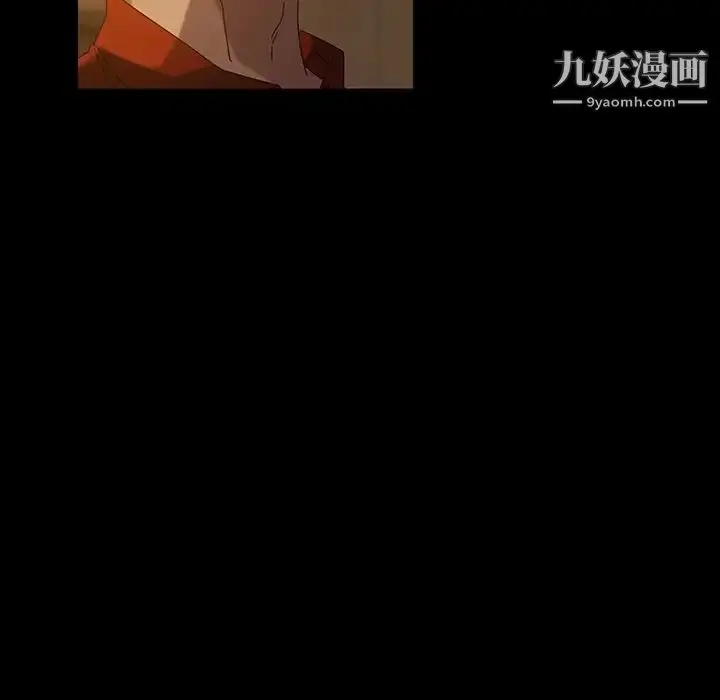 漫画《暴发户老金》第20话第171张图