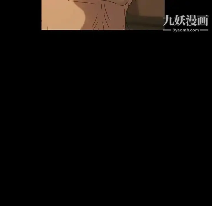 漫画《暴发户老金》第20话第173张图