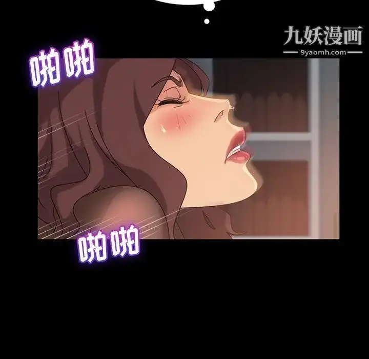 漫画《暴发户老金》第20话第39张图