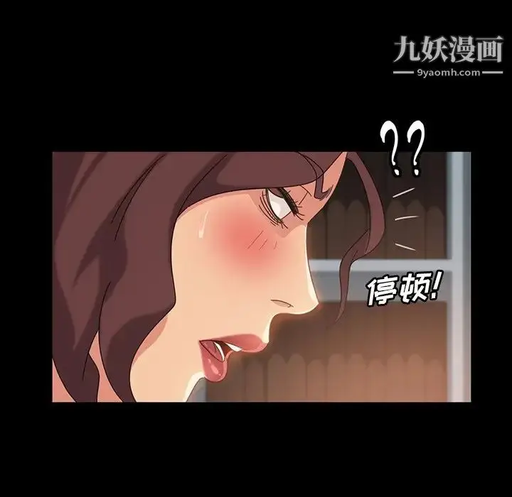 漫画《暴发户老金》第20话第40张图