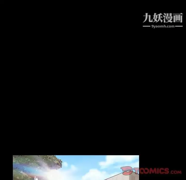 漫画《暴发户老金》第20话第76张图