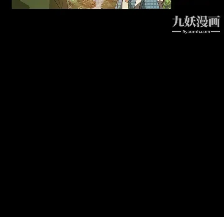 漫画《暴发户老金》第20话第80张图