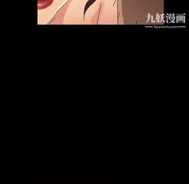 漫画《暴发户老金》第25话第122张图