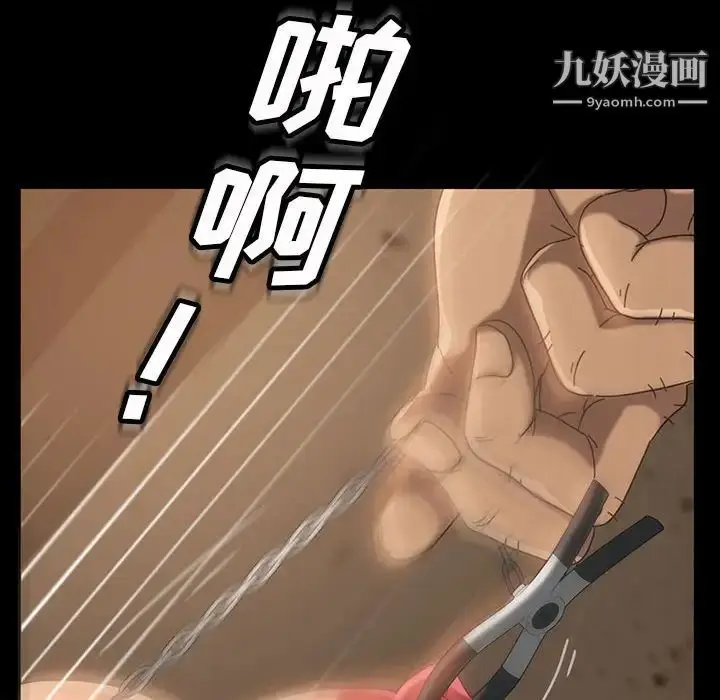 漫画《暴发户老金》第25话第128张图