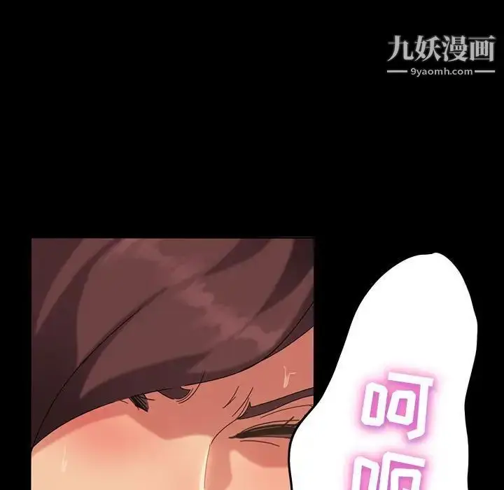 漫画《暴发户老金》第25话第144张图