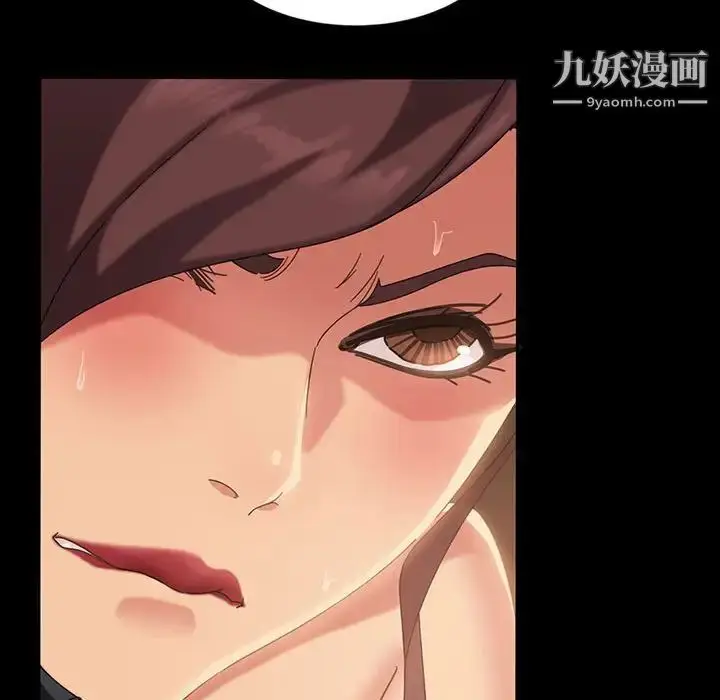 漫画《暴发户老金》第25话第148张图