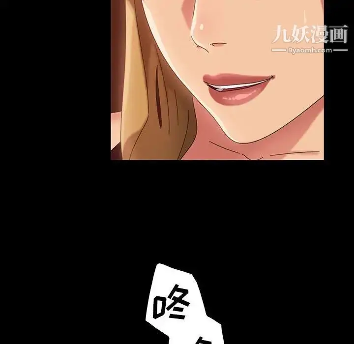 漫画《暴发户老金》第25话第34张图