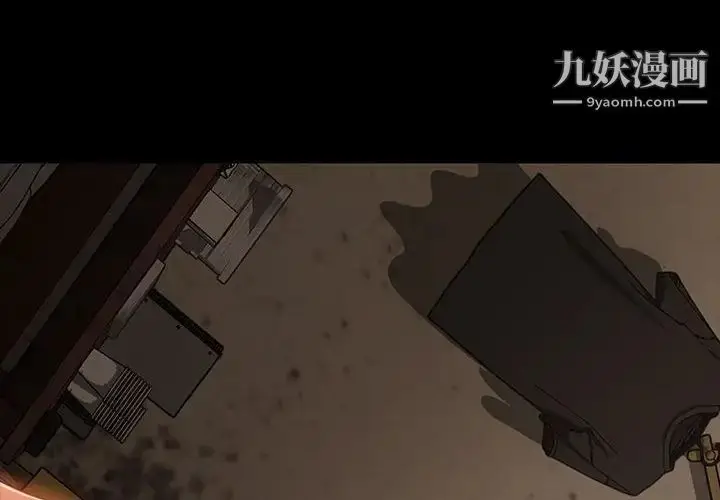 漫画《暴发户老金》第25话第4张图