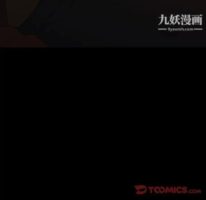 漫画《暴发户老金》第25话第69张图