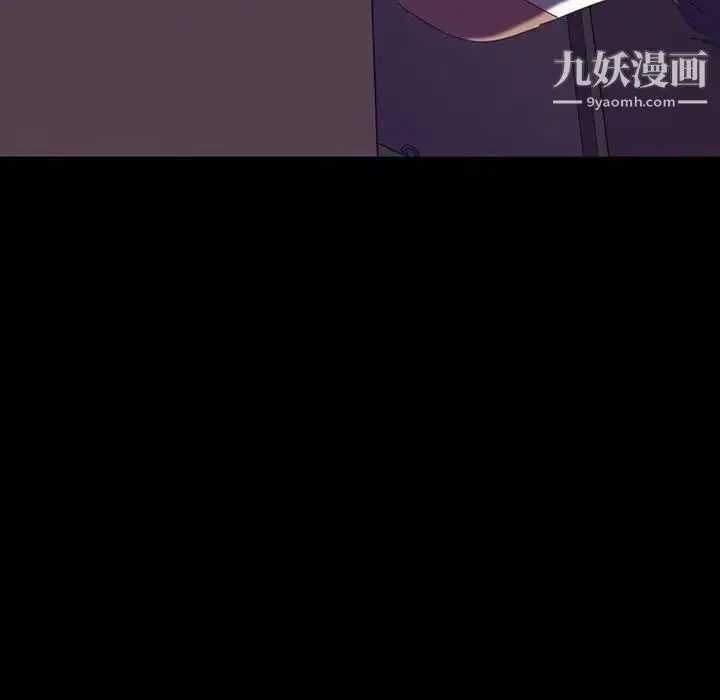 漫画《暴发户老金》第25话第8张图
