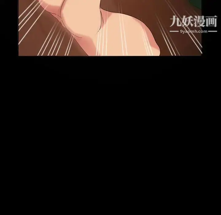 漫画《暴发户老金》第25话第80张图