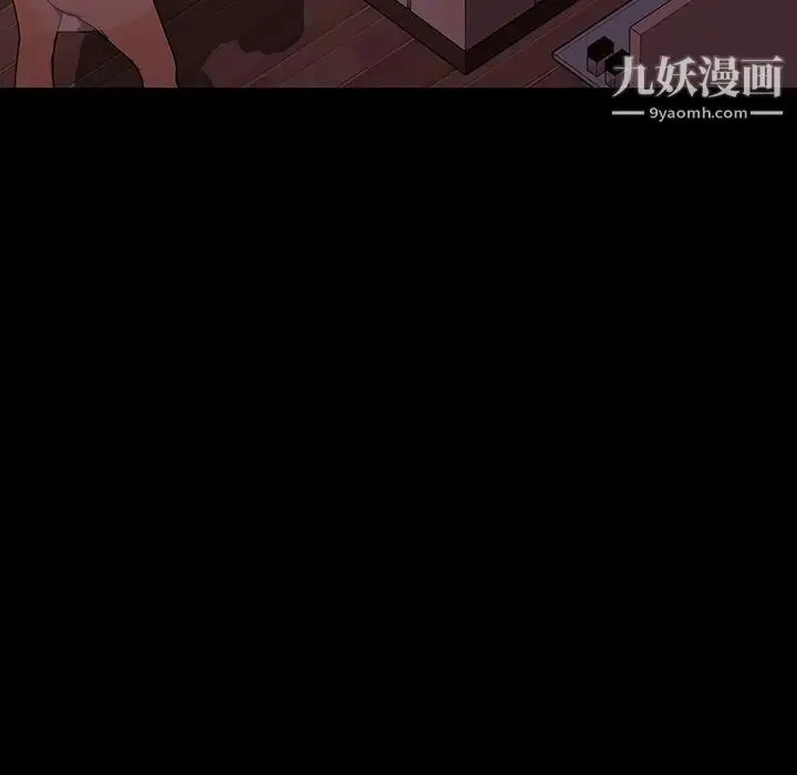 漫画《暴发户老金》第29话第115张图