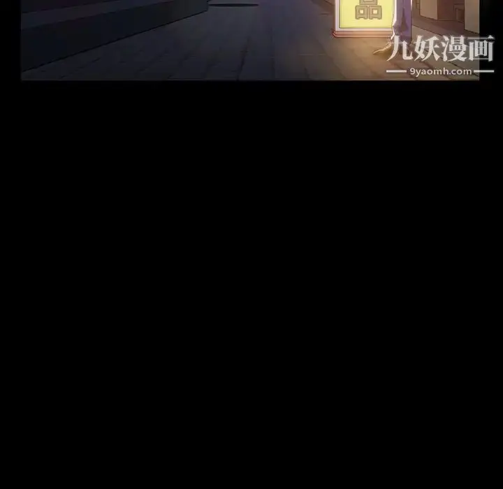 漫画《暴发户老金》第29话第120张图