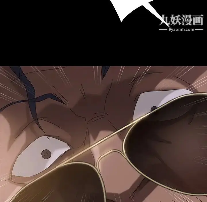 漫画《暴发户老金》第29话第124张图