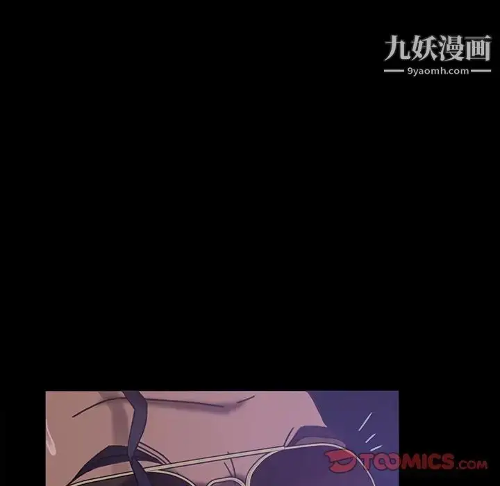 漫画《暴发户老金》第29话第129张图