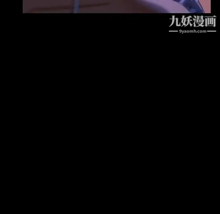 漫画《暴发户老金》第29话第134张图