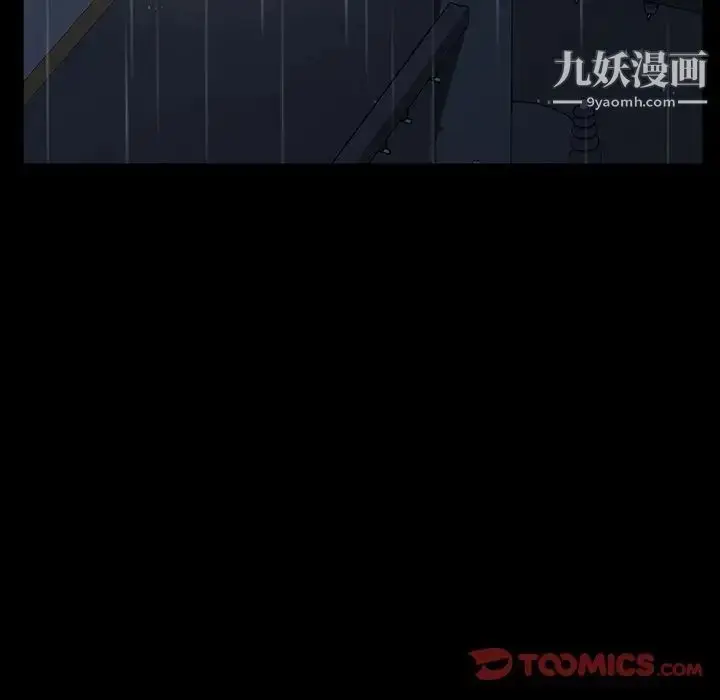 漫画《暴发户老金》第29话第21张图