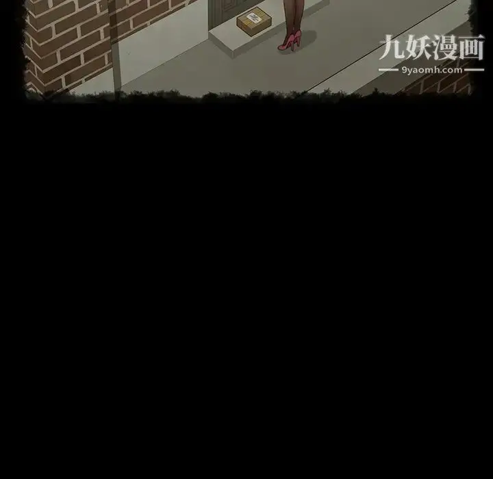 漫画《暴发户老金》第29话第26张图