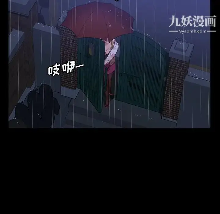 漫画《暴发户老金》第29话第30张图