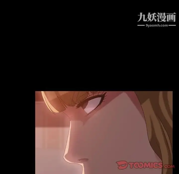 漫画《暴发户老金》第29话第51张图