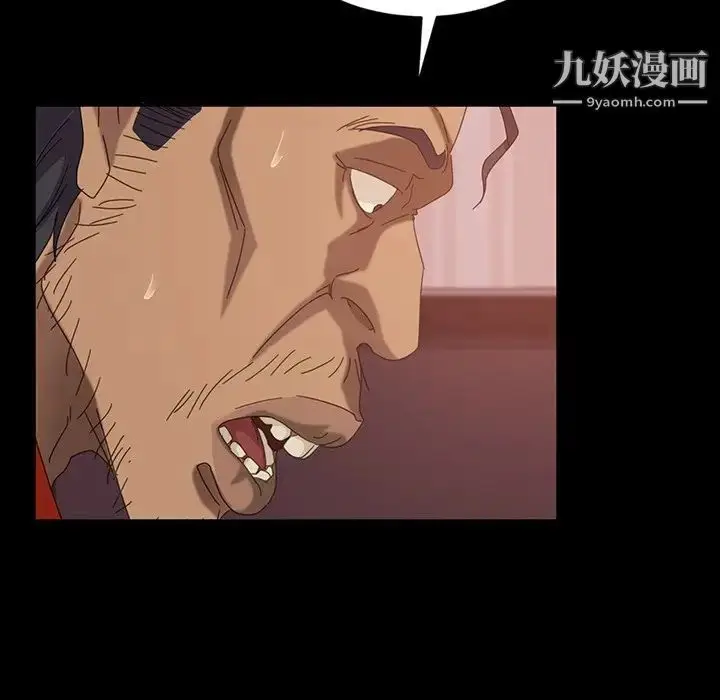 漫画《暴发户老金》第29话第67张图
