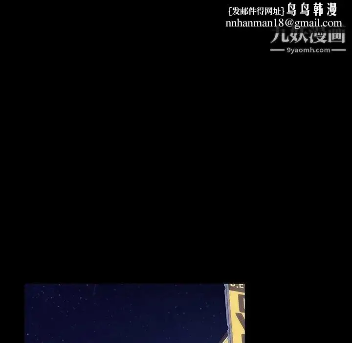 漫画《暴发户老金》第29话第70张图