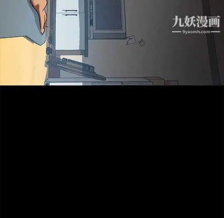 漫画《暴发户老金》第45话第119张图