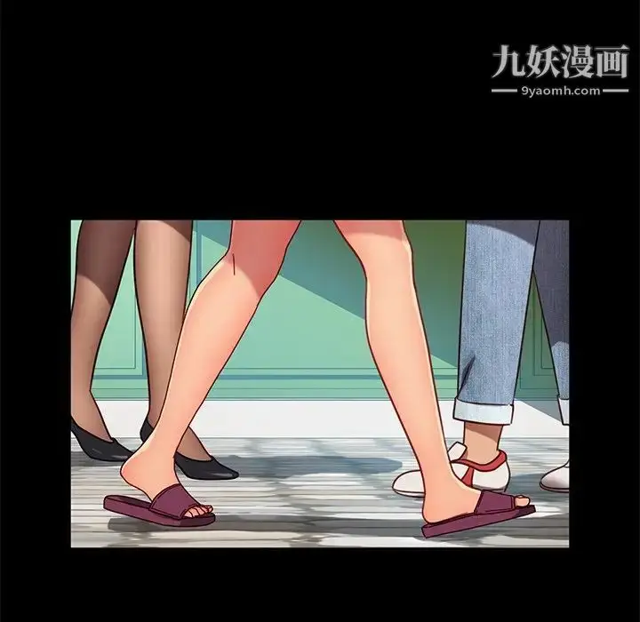 漫画《暴发户老金》第45话第120张图