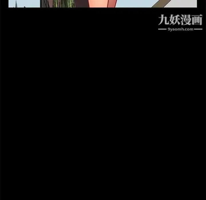 漫画《暴发户老金》第45话第130张图