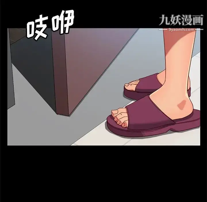 漫画《暴发户老金》第45话第131张图