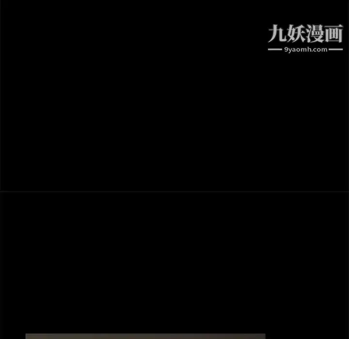 漫画《暴发户老金》第45话第29张图