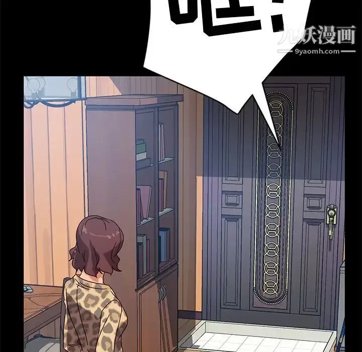 漫画《暴发户老金》第45话第35张图