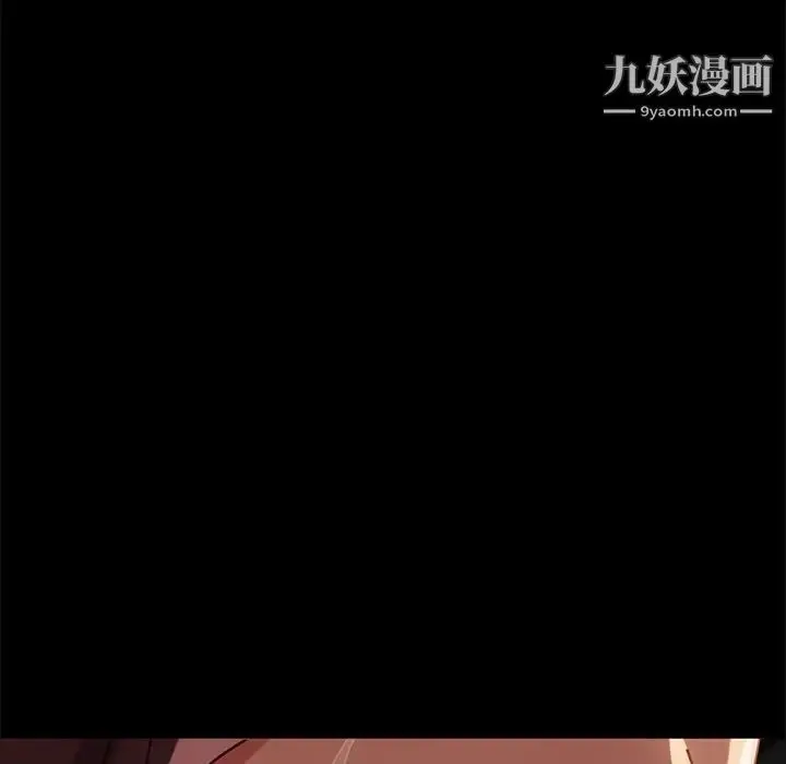 漫画《暴发户老金》第45话第37张图