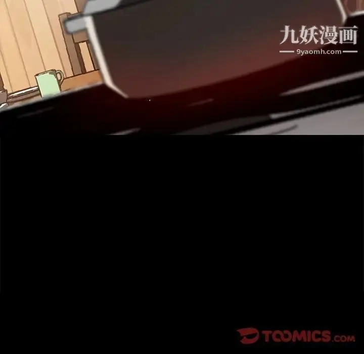 漫画《暴发户老金》第45话第9张图