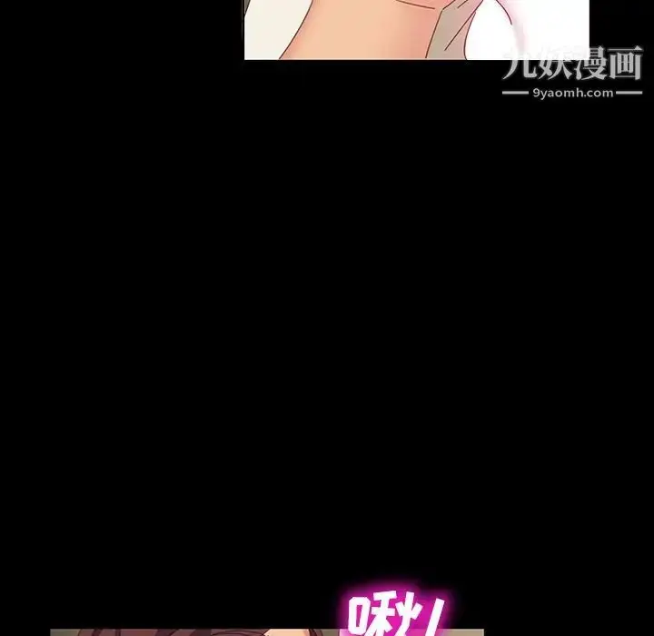 漫画《暴发户老金》第11话第119张图