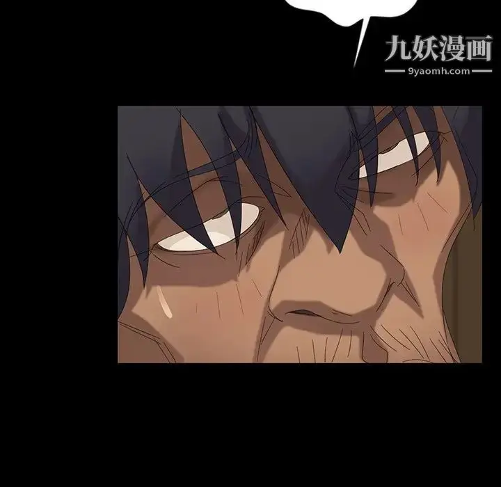 漫画《暴发户老金》第11话第20张图