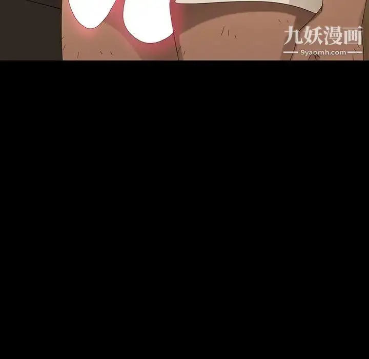 漫画《暴发户老金》第11话第26张图