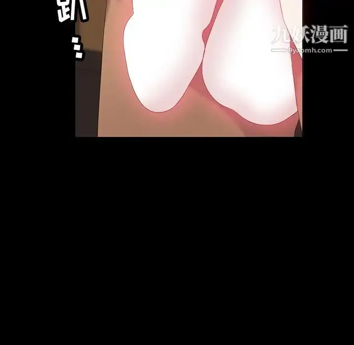 漫画《暴发户老金》第11话第28张图