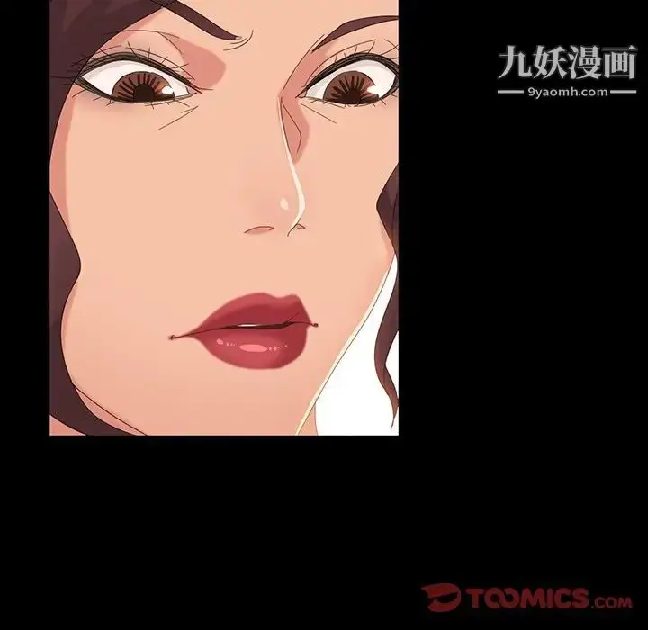 漫画《暴发户老金》第11话第30张图