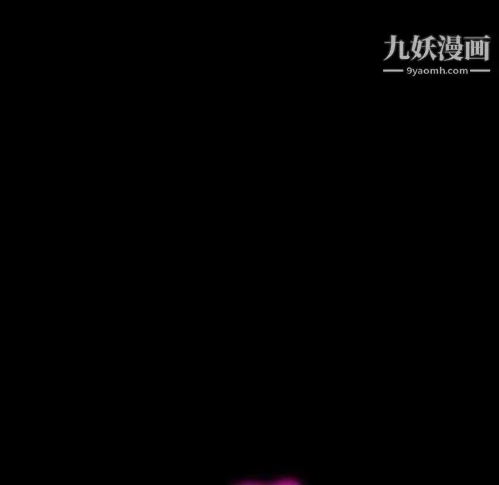 漫画《暴发户老金》第11话第55张图